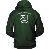 "KOREAN: CoExist" Unisex Hoodie (Multiple Colors Available)