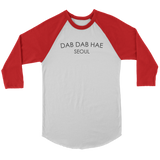 "KOREAN: Dab Dab Hae" Unisex Baseball Tee (Multiple Colors Available)