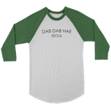 "KOREAN: Dab Dab Hae" Unisex Baseball Tee (Multiple Colors Available)