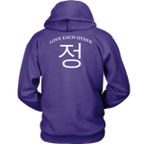 "KOREAN: CoExist" Unisex Hoodie (Multiple Colors Available)