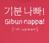 "KOREAN: I'm Upset" Unisex Crewneck Sweatshirt (Red)