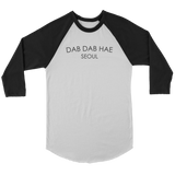 "KOREAN: Dab Dab Hae" Unisex Baseball Tee (Multiple Colors Available)