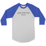 "KOREAN: Dab Dab Hae" Unisex Baseball Tee (Multiple Colors Available)